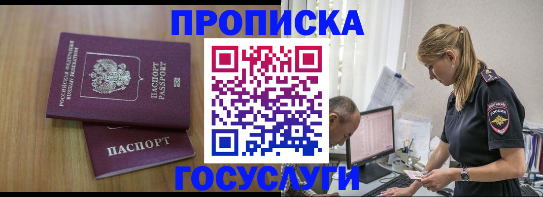 форма 3 в Пласте